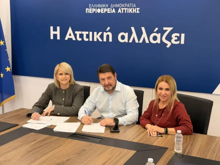 Υπογραφή Σύμβασης