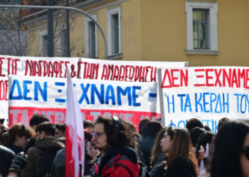 Έκτακτες κυκλοφοριακές ρυθμίσεις αύριο λόγω των συγκεντρώσεων για τα Τέμπη - Πώς θα κινηθούν τα μέσα μαζικής μεταφοράς