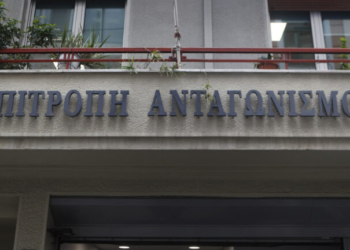 Επιτροπή Ανταγωνισμού: Εξέταση πρακτικών εταιρείας που παρέχει υπηρεσίες σιδηροδρομικής μεταφοράς εμπορευμάτων