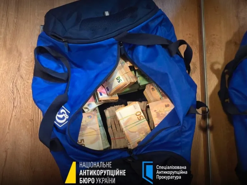 Τσάντα μετρητών διαφθοράς