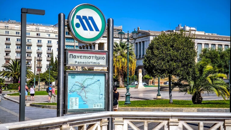 Φοιτητικό συλλαλητήριο για τα Τέμπη σήμερα στα Προπύλαια - Κλείνει στις 10 ο σταθμός του Μετρό «Πανεπιστήμιο»