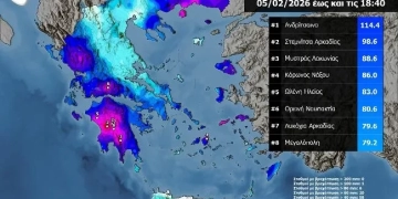 Κακοκαιρία: Σε ποιες περιοχές έπεσαν τα μεγαλύτερα ύψη βροχής - Πίνακας
