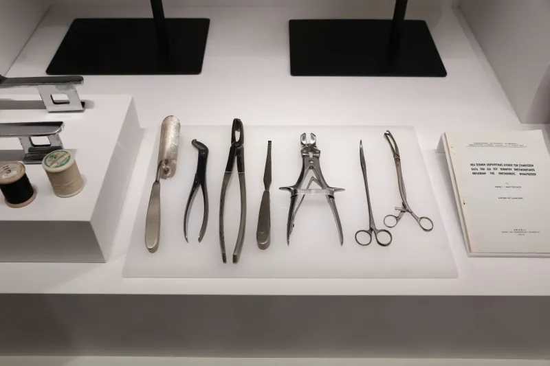 μουσειο Σωτηρία