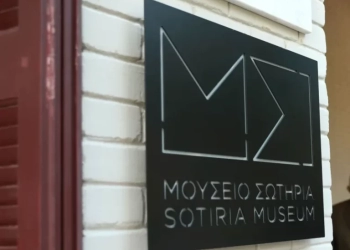 Μέσα στο Μουσείο του «Σωτηρία», το πρώτο ιατρικό μουσείο της Ελλάδας - Φωτογραφίες
