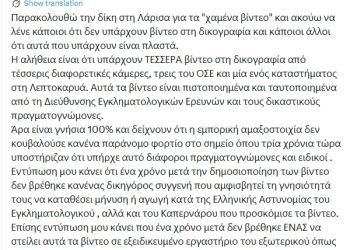 Πλακιάς: Γνήσια τα βίντεο από τα Τέμπη, δείχνουν ότι η εμπορική αμαξοστοιχία δεν μετέφερε παράνομο υλικό