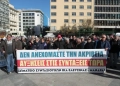 Πορεία διαμαρτυρίας συνταξιούχων αυτή την ώρα στο κέντρο της Αθήνας