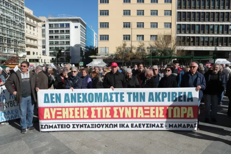 Πορεία διαμαρτυρίας συνταξιούχων αυτή την ώρα στο κέντρο της Αθήνας