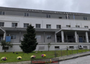 Σοκ στην Καρδίτσα: Ανθρώπινα οστά σε σακούλα σκουπιδιών, έξω από το νοσοκομείο της πόλης