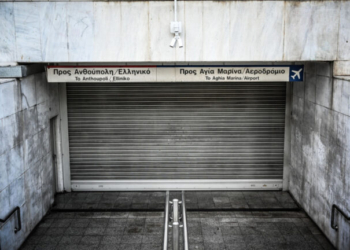 Στάση εργασίας στο Μετρό το Σάββατο λόγω του συλλαλητηρίου για τα Τέμπη