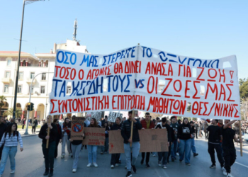 Συγκέντρωση για τα Τέμπη στη Θεσσαλονίκη