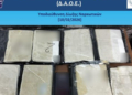 Συνελήφθη 31χρονος με «σοκολάτα» κάνναβης σε βαλίτσα στο αεροδρόμιο «Ελ. Βενιζέλος»