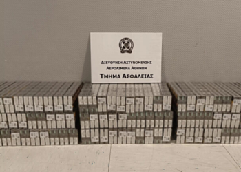 Συνελήφθη 40χρονη στο «Ελ. Βενιζέλος» με 900 πακέτα λαθραία τσιγάρα