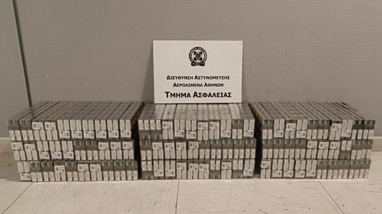 Συνελήφθη 40χρονη στο «Ελ. Βενιζέλος» με 900 πακέτα λαθραία τσιγάρα