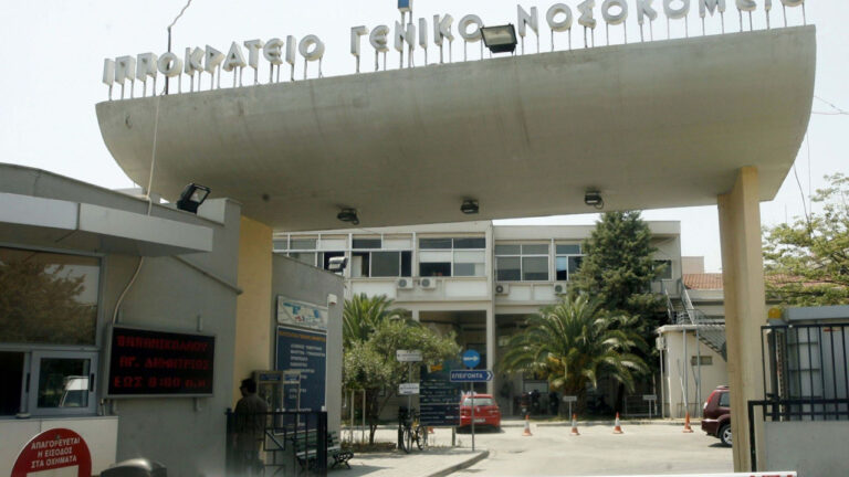 Συνελήφθη ο 47χρονος που απέδρασε από το «Ιπποκράτειο»