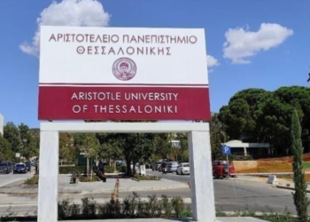 Θεσσαλονίκη: Ελεύθεροι οι 38 συλληφθέντες από την επιχείρηση στο ΑΠΘ