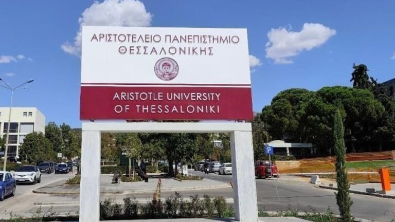 Θεσσαλονίκη: Ελεύθεροι οι 38 συλληφθέντες από την επιχείρηση στο ΑΠΘ
