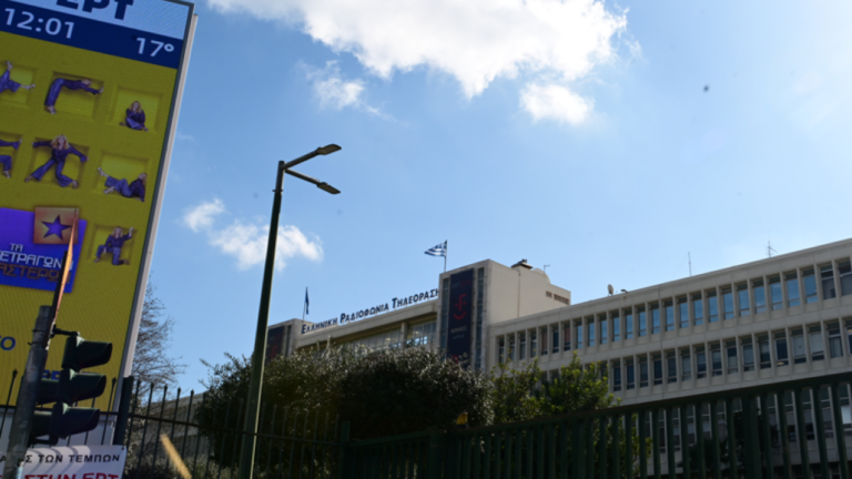 Τηλεφώνημα για βόμβα στην ΕΡΤ