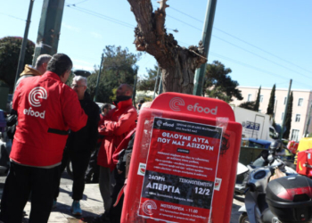 Τσικνοπέμπτη με απεργία των διανομέων της efood – Μοτοπορεία προς τα γραφεία στο Νέο Ηράκλειο