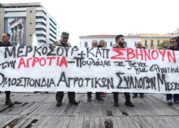 Ξεκίνησαν για Αθήνα τα τρακτέρ από Αφίδνες - Στις 16:00 η συγκέντρωση των αγροτών στο Σύνταγμα