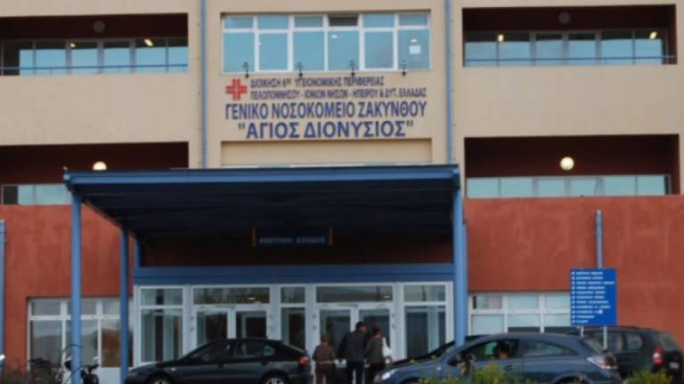 Ζάκυνθος: Σε αργία τέθηκε η παιδίατρος η οποία απουσίαζε από το πόστο της, όταν εισήχθη το βρέφος με μηνιγγίτιδα