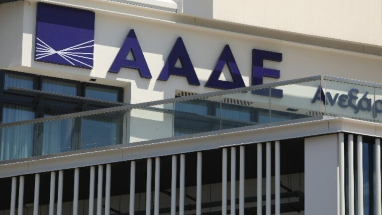 ΑΑΔΕ: Κατασχέθηκαν 43 κιλά λαθραίων πούρων Αβάνας, αξίας 440.000 ευρώ