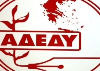 ΑΔΕΔΥ: Εικοσιτετράωρη πανελλαδική απεργία στις 13 Μαΐου