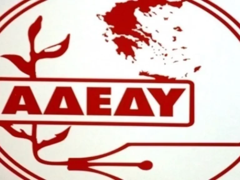 Λογότυπο ΑΔΕΔΥ