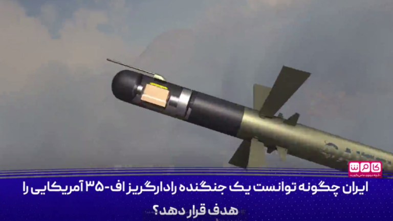 AI βίντεο που ανήρτησαν oι IRGC δείχνει ιρανικό πύραυλο να χτυπά το μαχητικό F-35