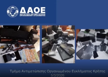 Απάτες με κρυπτονομίσματα: Πώς δρούσε το κύκλωμα - Η πυραμίδα, “leader” και ο “ambassador”
