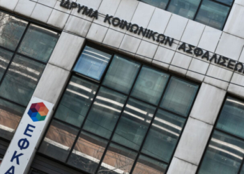 Απολογούνται σήμερα οι υπόλοιποι 15 κατηγορούμενοι για το κύκλωμα απάτης σε βάρος του ΕΦΚΑ