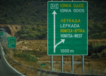 Άρτα: Τέλος στην ταλαιπωρία – Ανοίγει με αμφιδρόμηση τη Δευτέρα η Ιόνια Οδός στη Συκούλα