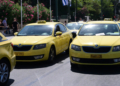«Χειρόφρενο» τραβούν οι οδηγοί ταξί από σήμερα σε ολόκληρη τη χώρα