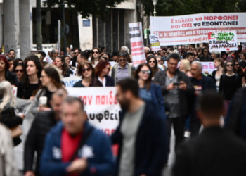 Διδασκαλική Ομοσπονδία Ελλάδας: Στάση εργασίας στις 26 Μαρτίου