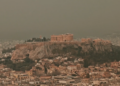 Η αφρικανική σκόνη από τον Λυκαβηττό - «Θα επιμείνει και την Πέμπτη το φαινόμενο» (Βίντεο)