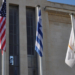ΗΠΑ: Ταξιδιωτική οδηγία για την Κύπρο και άλλες χώρες - Λευκωσία: Τυπική διαδικασία