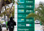 Ηράκλειο: Προθεσμία για να απολογηθούν πήραν συλληφθέντες μέλη εγκληματικής οργάνωσης - Δραστηριοποιούνταν στην εμπορία ανθρώπων