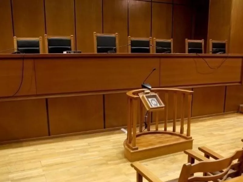 Δικαστήριο