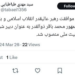 Ιράν: Ο «σκληροπυρηνικός» Μοχαμάντ Ζολγκάντρ διάδοχος του Αλί Λαριτζανί