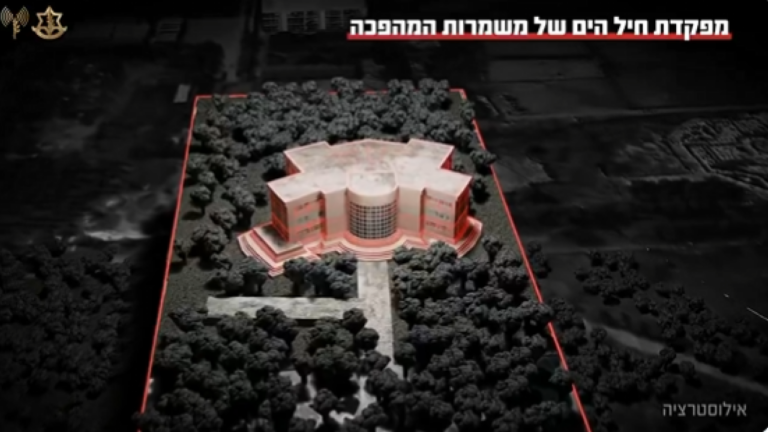 Ισραήλ: Χτυπήσαμε το αρχηγείο του ναυτικού των φρουρών της Επανάστασης