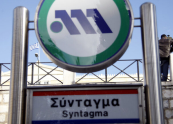 Κλείνει στις 17:30 ο σταθμός του Μετρό στο Σύνταγμα