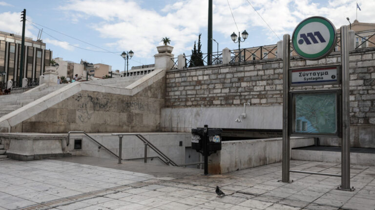 Κλείνει στις 2 το μεσημέρι ο σταθμός του Μετρό «Σύνταγμα»