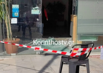 Ληστεία με καλάσνικοφ στα ΕΛΤΑ Λουτρακίου