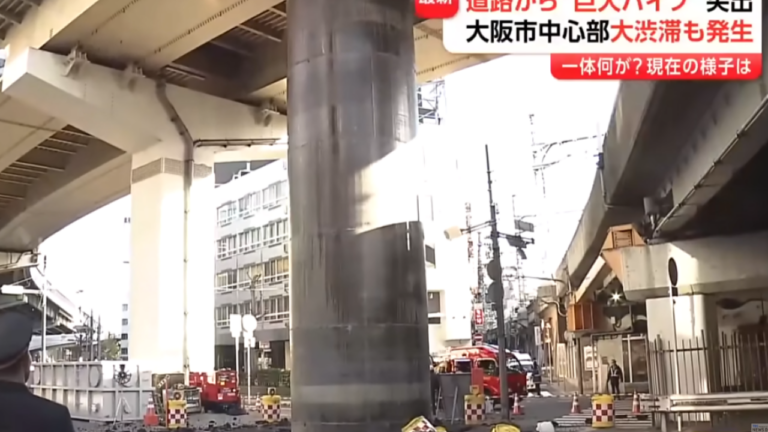 Μυστηριώδης «ανάδυση» γιγάντιου χαλύβδινου σωλήνα μέσα σε μια νύχτα στην Οσάκα - Δείτε βίντεο