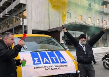 Νέα 24ωρη πανελλαδική απεργία σήμερα για τα ταξί - «Χειρόφρενο» τραβούν και τα τρένα λόγω Τεμπών
