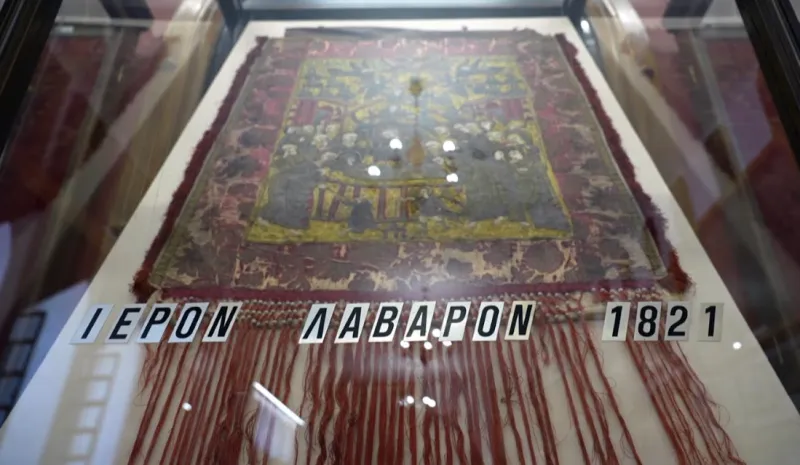 Όπου Υπάρχει Ελλάδα