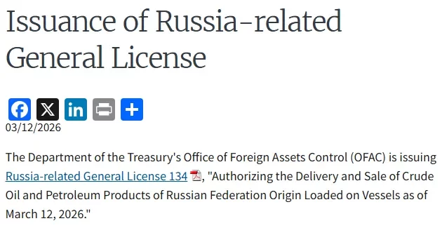 Οι ΗΠΑ επιτρέπουν προσωρινά περιορισμένες αγορές ρωσικού πετρελαίου