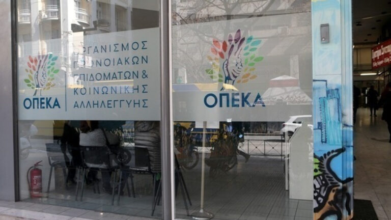 ΟΠΕΚΑ: Ανοίγει την Τρίτη 31 Μαρτίου η πλατφόρμα Α21-Επίδομα Παιδιού