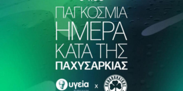 Παναθηναϊκός: Πρωτοβουλία ενημέρωσης για την Παγκόσμια Ημέρα Παχυσαρκίας