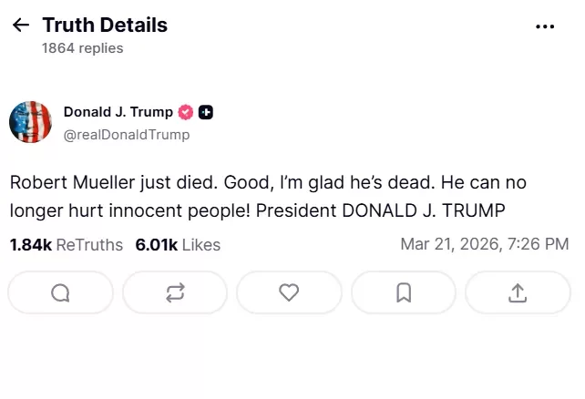 Ανάρτηση Τραμπ