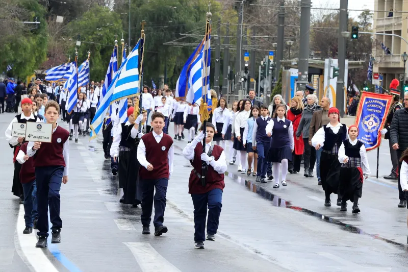 Παρέλαση μαθητών